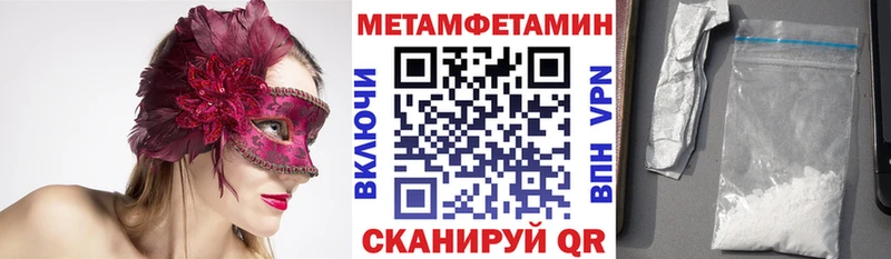 даркнет сайт  Белогорск  АМФЕТАМИН 97% 