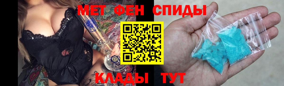 АМФ Premium  АМФЕТАМИН  Amphetamine  Белогорск  Вход с VPN 