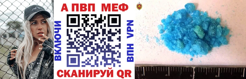Alpha PVP СК  Белогорск 