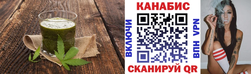 Canna-Cookies марихуана Белогорск