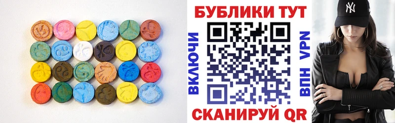 Экстази Philipp Plein  где найти   KRAKEN зеркало  Белогорск 