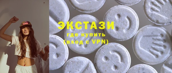 MDMA Балабаново