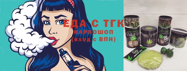 каннабис Балахна