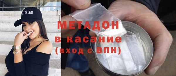 каннабис Балахна