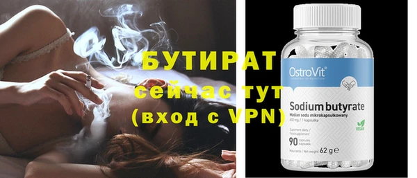 крисы Баксан