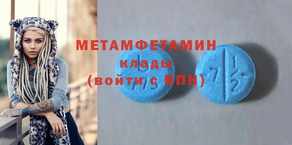 MDMA Балабаново
