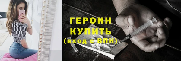 MDMA Балабаново