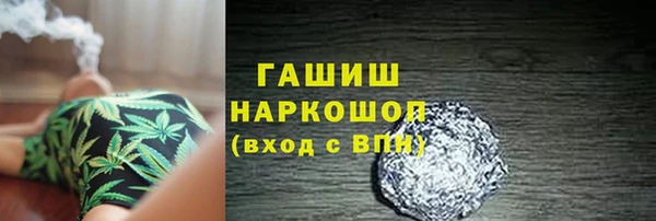 каннабис Балахна