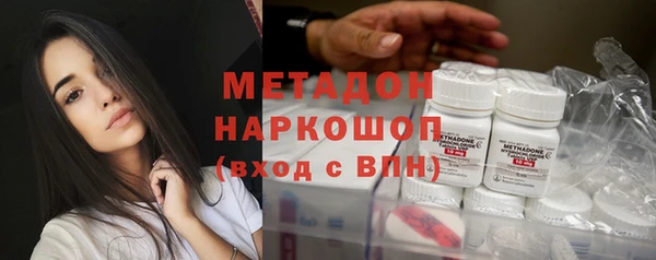 MDMA Балабаново