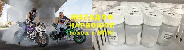 каннабис Балахна