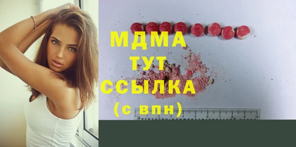 MDMA Балабаново