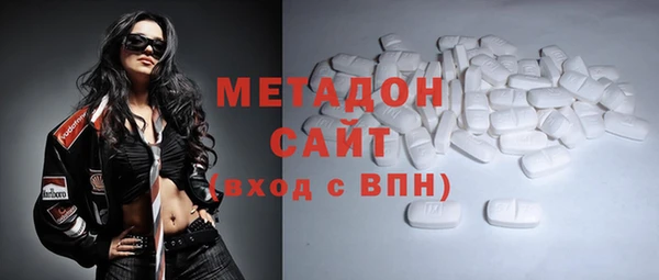 крисы Баксан