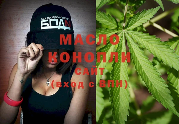 каннабис Балахна