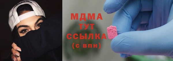 MDMA Балабаново