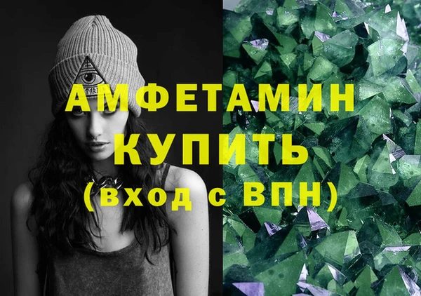 MDMA Балабаново