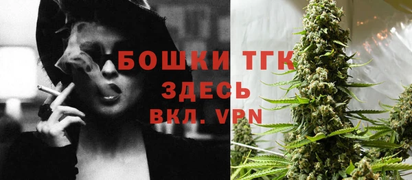 MDMA Балабаново