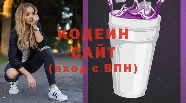 крисы Баксан