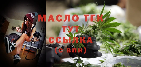 крисы Баксан