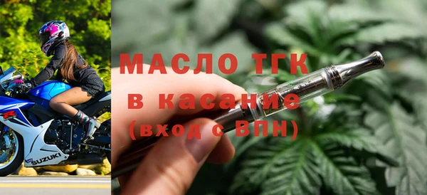 крисы Баксан