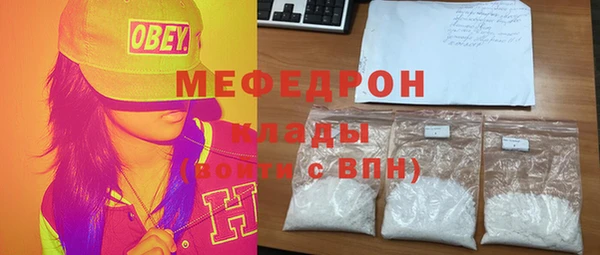 крисы Баксан