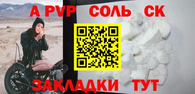 COCAINE Гусь-Хрустальный