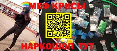 мяу мяу мука Гусиноозёрск