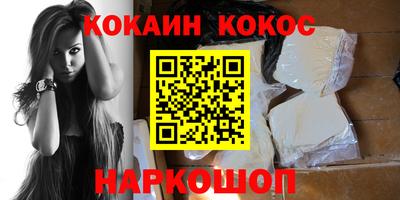 мяу мяу мука Гусиноозёрск