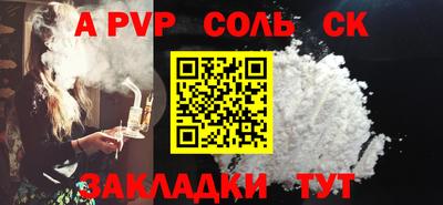 COCAINE Гусь-Хрустальный