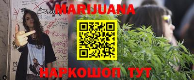 мяу мяу мука Гусиноозёрск