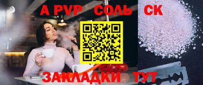 COCAINE Гусь-Хрустальный