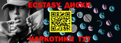 COCAINE Гусь-Хрустальный