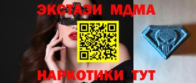 COCAINE Гусь-Хрустальный
