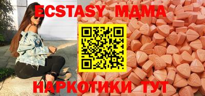 COCAINE Гусь-Хрустальный