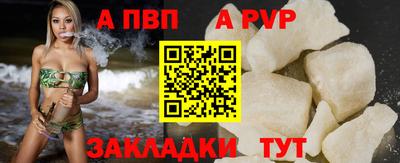 COCAINE Гусь-Хрустальный