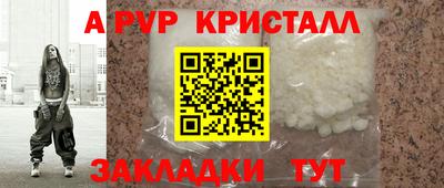 COCAINE Гусь-Хрустальный