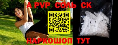 COCAINE Гусь-Хрустальный