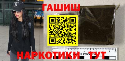 мяу мяу мука Гусиноозёрск