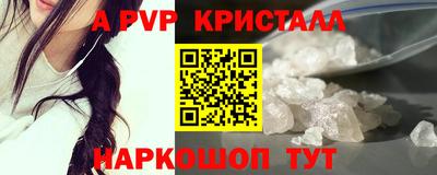 COCAINE Гусь-Хрустальный