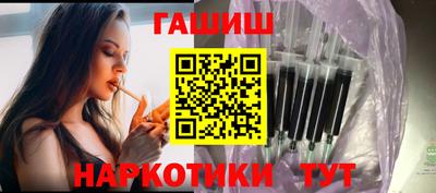 мяу мяу мука Гусиноозёрск