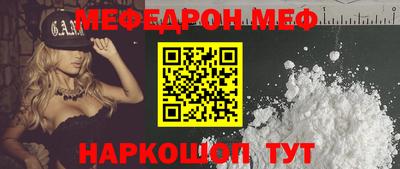 COCAINE Гусь-Хрустальный