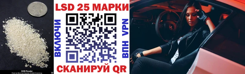 купить наркотик  Белогорск  ЛСД экстази кислота 