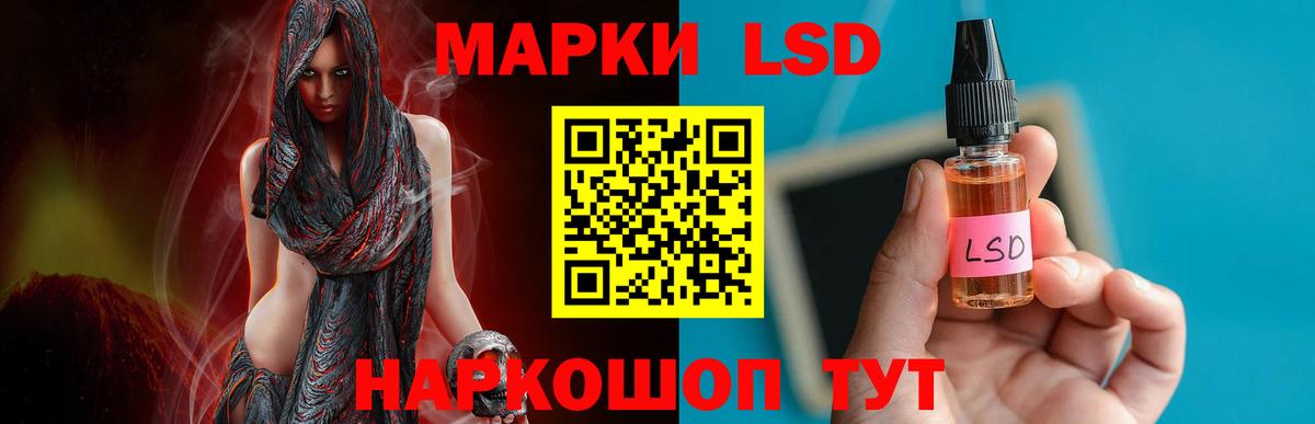 Белогорск  ЛСД экстази ecstasy  LSD-25 экстази ecstasy  Вход с VPN 