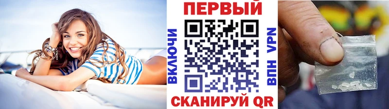 Первитин кристалл Белогорск