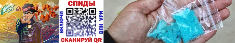 Первитин винт Белогорск
