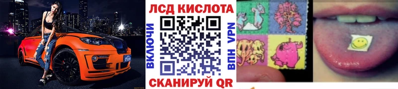 Наркотические марки 1,8мг  маркетплейс формула  Белогорск 