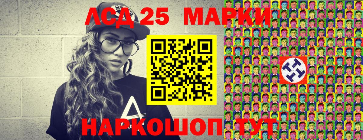 Марки NBOMe  цены   Белогорск  Вход с VPN  Марки NBOMe 1,8мг  Марки NBOMe 1,8мг 
