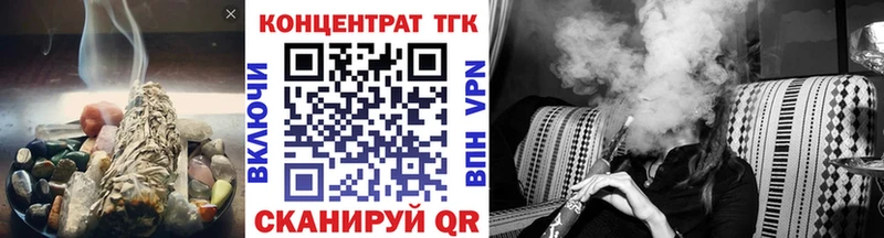 Дистиллят ТГК вейп с тгк  Белогорск 