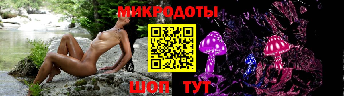 Галлюциногенные грибы MAGIC MUSHROOMS Белогорск