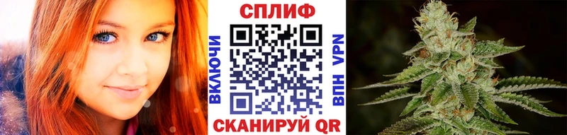 что такое   Белогорск  МАРИХУАНА AK-47 