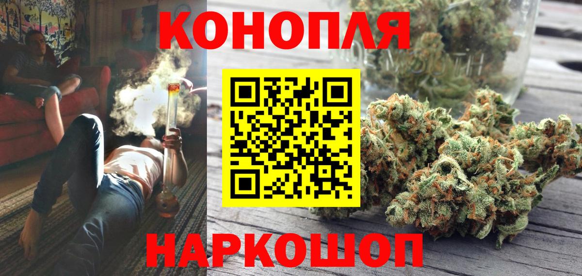 МАРИХУАНА Ganja  Бошки марихуана VHQ  Вход с VPN  Конопля Bruce Banner  Белогорск  МАРИХУАНА конопля 
